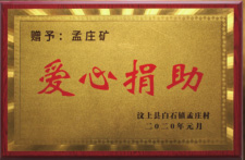 榮譽十三