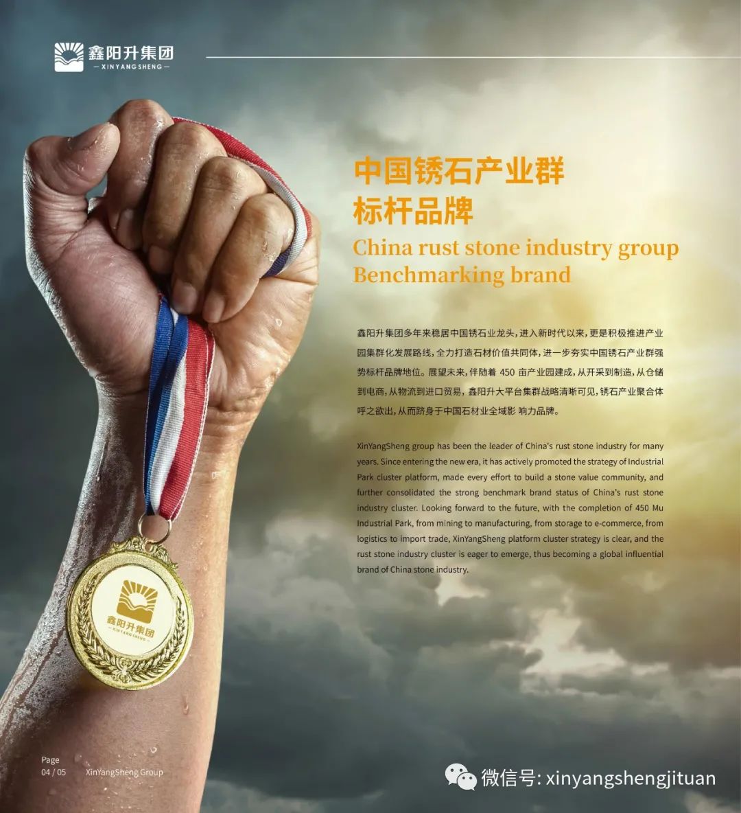 這是我們的成人禮，敬請(qǐng)笑納!