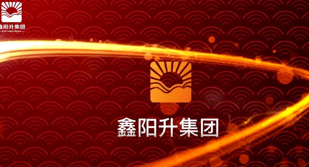 2023喜迎元旦