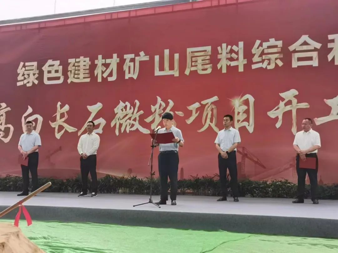 金實(shí)陽升環(huán)?？萍迹捍夯厝諠u暖，奮進(jìn)正當(dāng)時(shí)