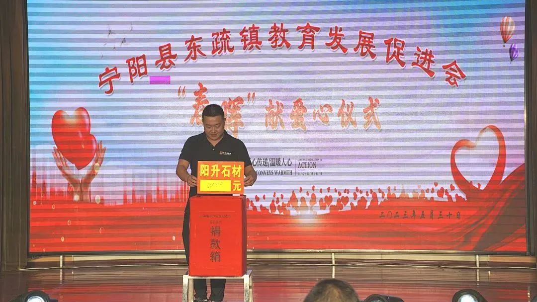 鑫陽升集團(tuán)開展“關(guān)心下一代、春暉獻(xiàn)愛心”活動(dòng)
