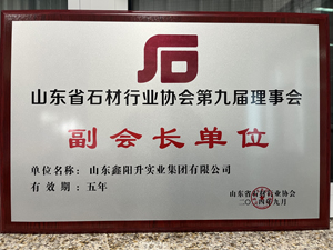 榮譽十七