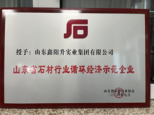 榮譽十八